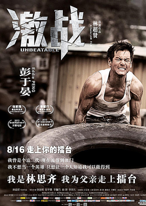 怎么做假道路运输从业资格证